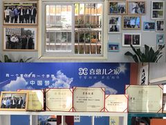 -喜憨儿洗车中心(梅林店)