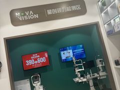 -宝岛眼镜·星创视光中心(盛京大奥莱店)