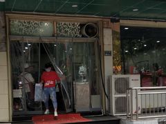 门面-清真刘记全羊肉鲜汤馆(前进路店)