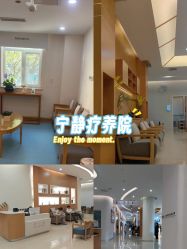 -北京嘉禾妇儿医院