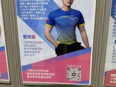 -超菲特健身工作室(晨月店)