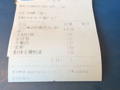 -川里谈·川味小馆(北京路店)