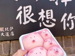 -大象厨房(重庆道店)