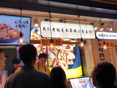 -降龙爪爪(建设路2店)