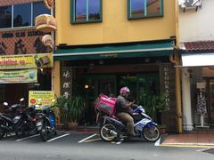 -地理学家咖啡馆