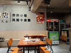 -86烧烤·炭火烧烤 (石人总店)