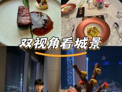 -广州四季酒店·佰鲜汇·现代法餐