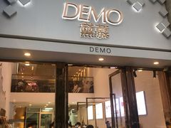 门面-DEMO黛慕蛋糕(中泰店)