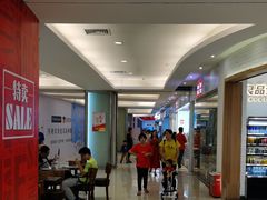 -天和百货(华南MALL店)