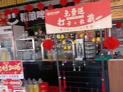 -管氏翅吧(广渠门店)