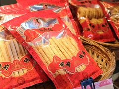 -御手信(古港店)