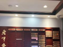 -老半斋(福州路店)