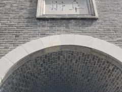 -青州古城