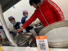 -方中山胡辣汤(成都首店)