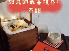 -老鼎丰糕点铺子(国贸商城店)