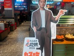 -钱锋炭缸烧烤(南湖大路总店)