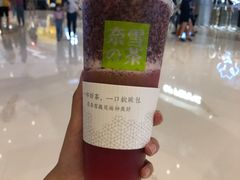 -奈雪的茶(石家庄万象城店)