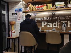 大堂-帕蓝·暹罗料理(曲阳店)