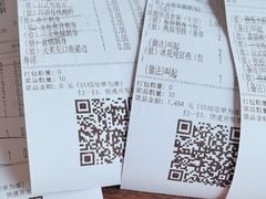 -田舍家Inakaya(天汇igc店)