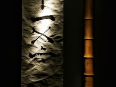 景观位-天井·丑面包搭咖啡