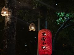 -王捌小院(红花坡店)