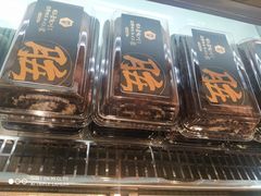 -燃厚蛋糕(卓展中信城店)