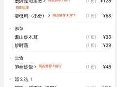 -五姊妹海鲜(火车站店)