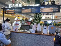 -野人先生Gelato(上海长宁龙之梦店)