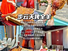 -中阿兰牛肉面(悦海新天地店)