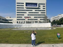 -北京科学中心儿童乐园