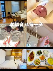 -北京怡德医院妇产中心