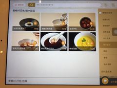 -太湖饭店·寄畅轩中餐厅