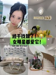 -杭州整形医院·国际部