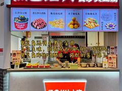 -友谊阳光城