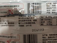 -AEON永旺(东方宝泰店)