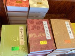 -南宋胡记(杭州体育场路店)