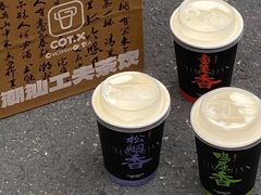 -茶月山·潮汕茶店(天河北店)