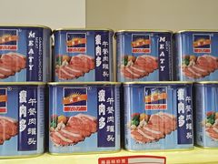宾太瘦肉多午餐肉-捞吧火锅烧烤食材超市(灵山卫店)