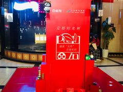 -大光明电影院(南京西路店)