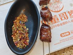 -小董哥烤串·爆汁大油边(故宫店)
