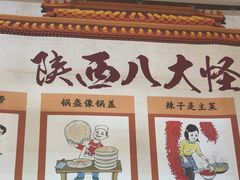 -令氏家外家岐山面(火炬路店)