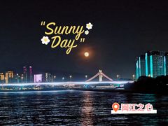 -闽江夜游台江旅游码头