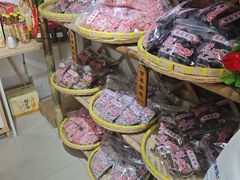 -苏州市吴中区光福窑上花果蜜饯厂