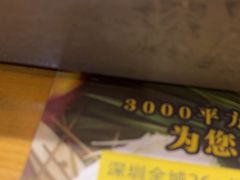 -探唐烧烤(棠东店)