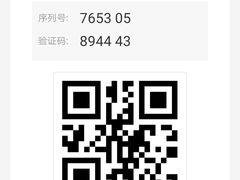 -美嘉欢乐影城(万象城店)