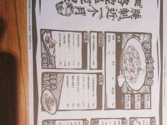 -太二酸菜鱼(正大广场店)