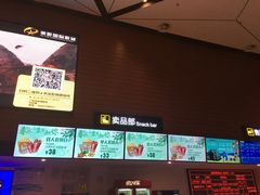 -保利万和CFR国际影城(钱江世纪城店)