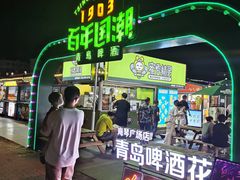 -利群海琴购物广场(商丘路店)