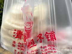 -清泉阁包子铺(中山路店)