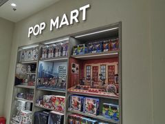 -泡泡玛特POPMART(苏州诚品生活店)